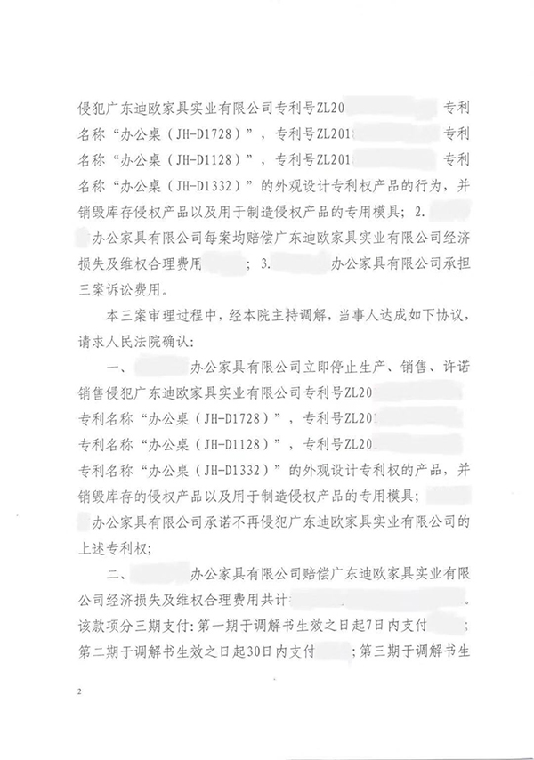 妖精网站免费观看家具