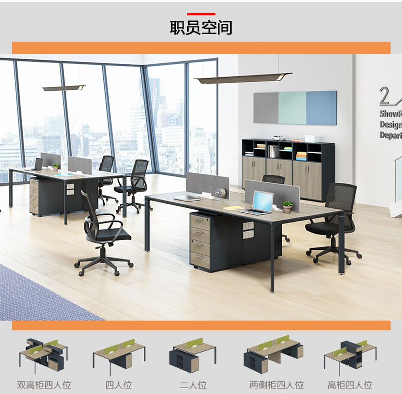 萊斯係列 - 現代辦公員工桌定製 萊斯係列 - 現代辦公員工桌定製