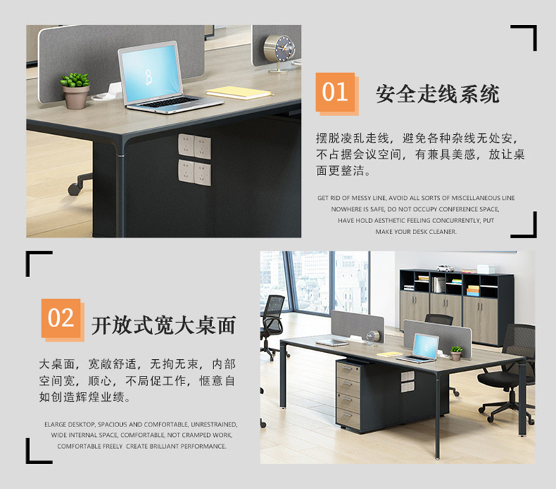 萊斯係列 - 現代辦公員工桌定製 萊斯係列 - 現代辦公員工桌定製