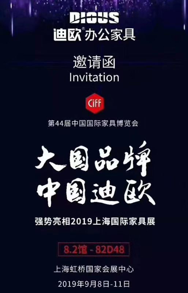 妖精网站免费观看家具