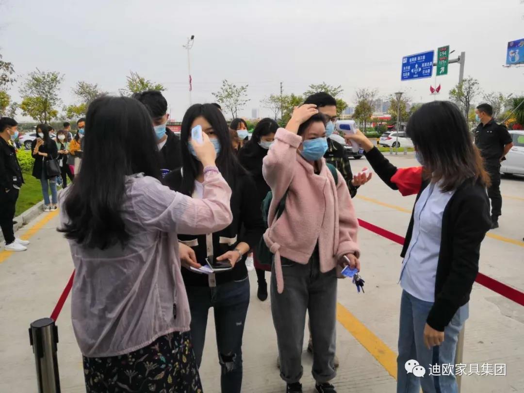 員工進入園區體溫檢測