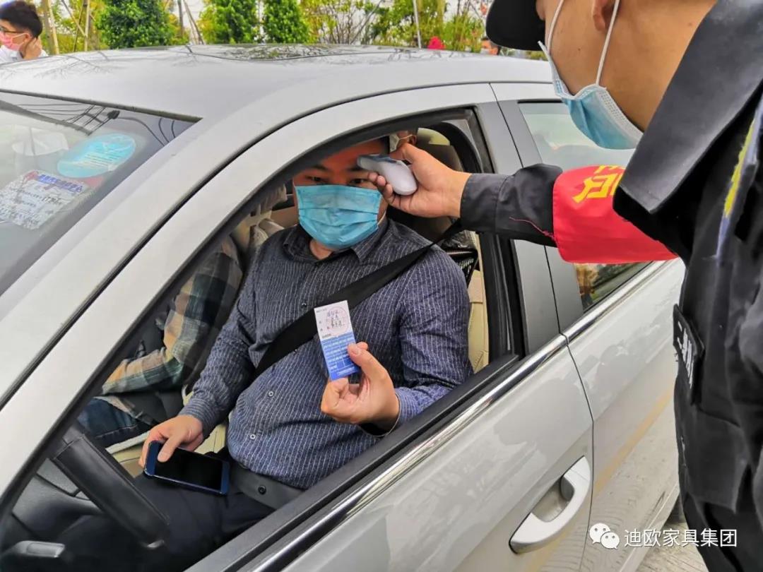 員工進入園區出示通行證並測溫