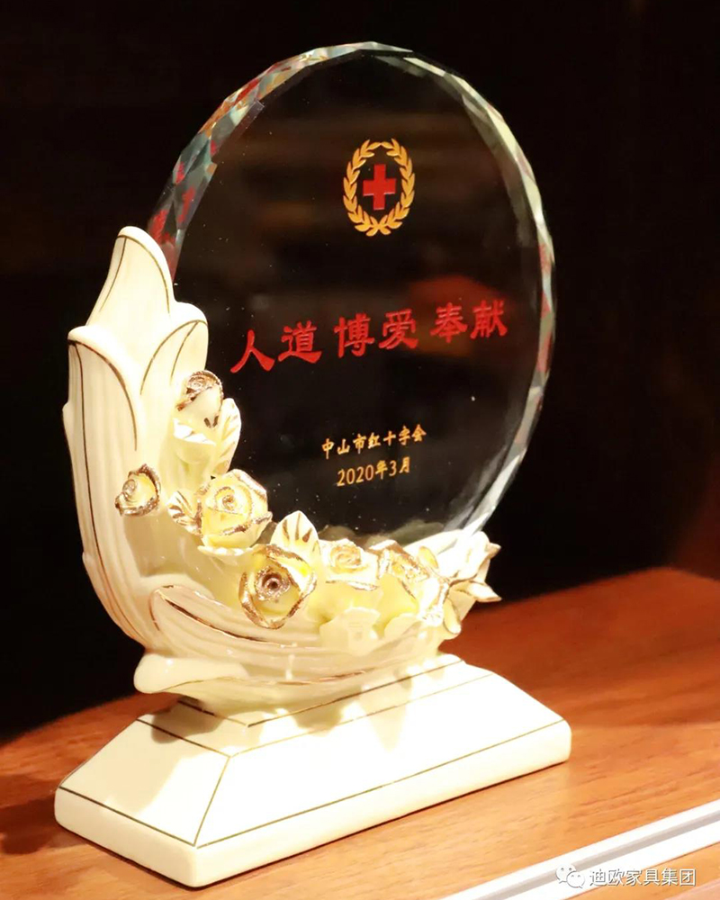 人道、博愛、奉獻