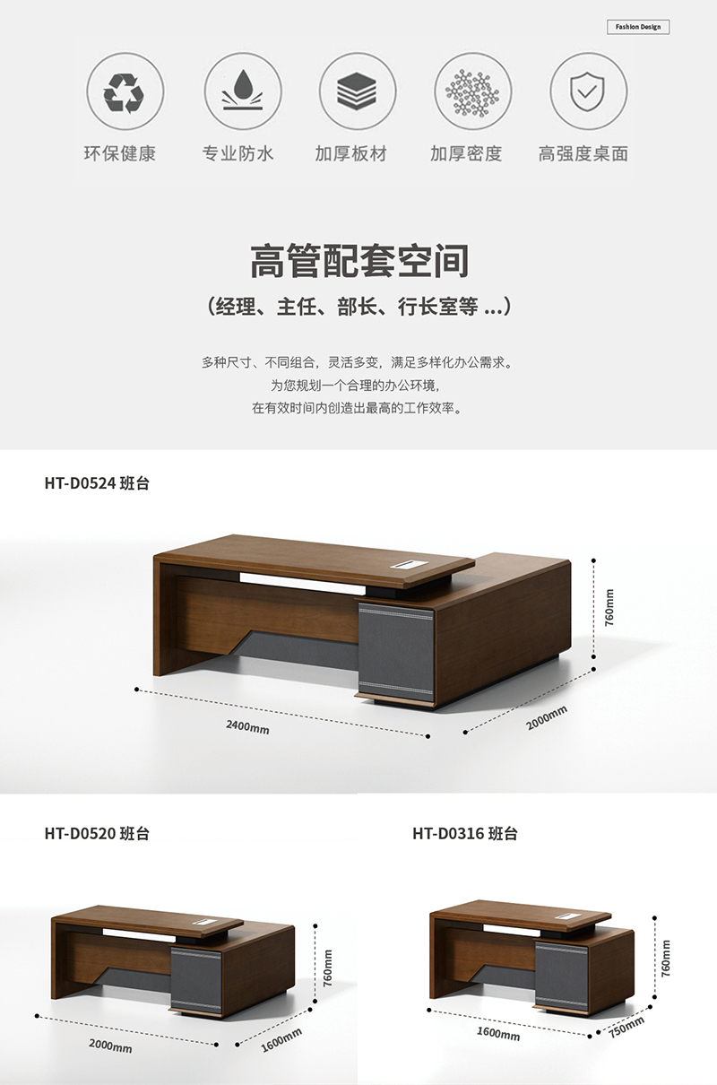 宏圖工程油漆配套係列