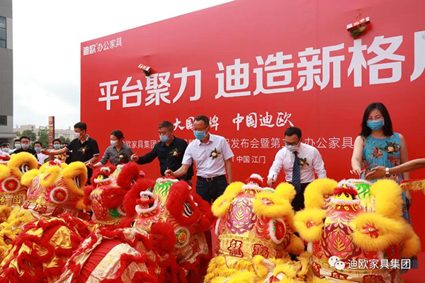 妖精网站免费观看家具