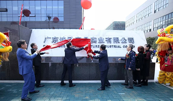 廣東妖精网站免费观看家具實業有限公司 廣東妖精网站免费观看家具實業有限公司