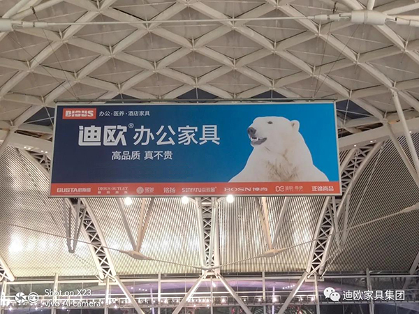 妖精网站免费观看辦公家具廣州南站吊旗 妖精网站免费观看辦公家具廣州南站吊旗