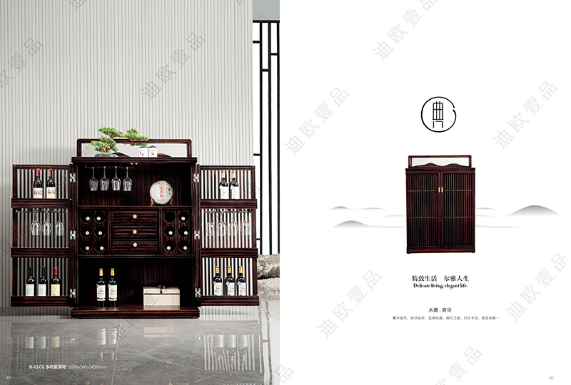 &ldquo;泊&rdquo;係列多功能茶櫃