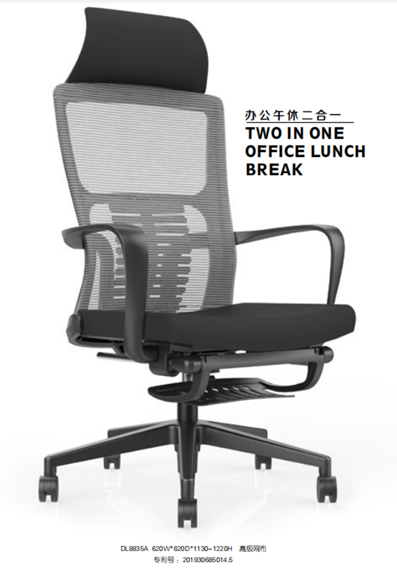 辦公室辦公網椅 辦公室辦公網椅