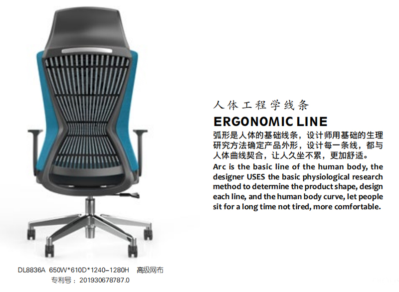 辦公室辦公網椅 辦公室辦公網椅