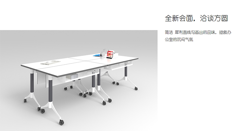 卡爾森係列可折疊培訓桌 卡爾森係列可折疊培訓桌