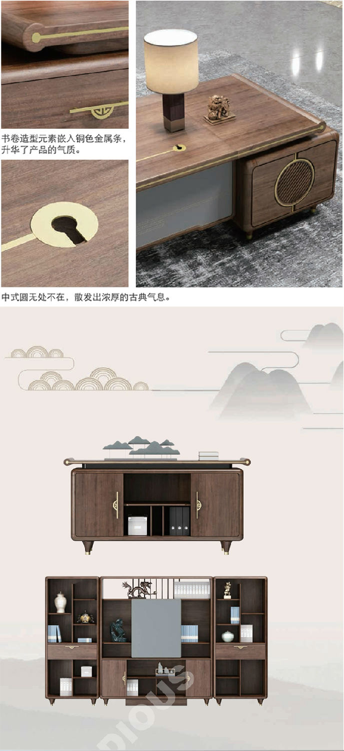 行雲係列板木老板桌 行雲係列板木老板桌