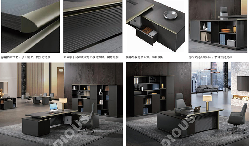 新藝係列-老板辦公室桌椅 新藝係列-老板辦公室桌椅