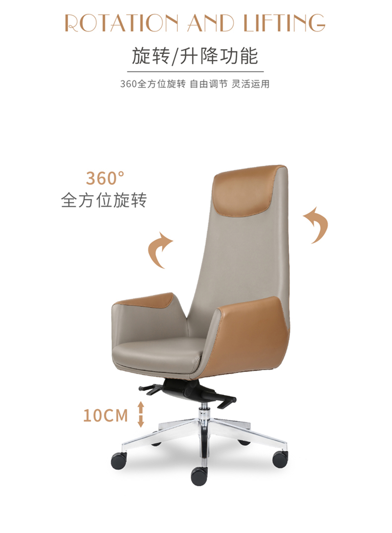 布加迪係列-辦公皮椅主管椅會議椅 布加迪係列-辦公皮椅主管椅會議椅