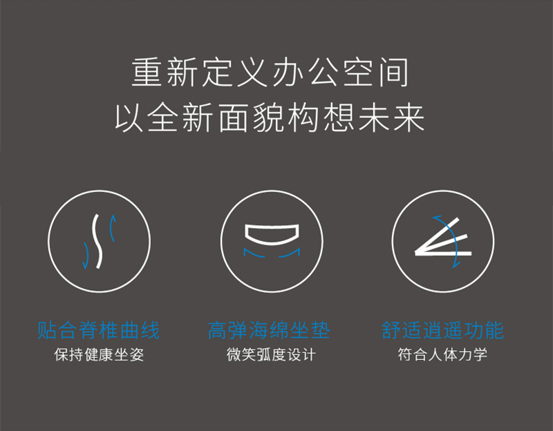 索奇係列-簡約時尚經理辦公椅會議椅 索奇係列-簡約時尚經理辦公椅會議椅