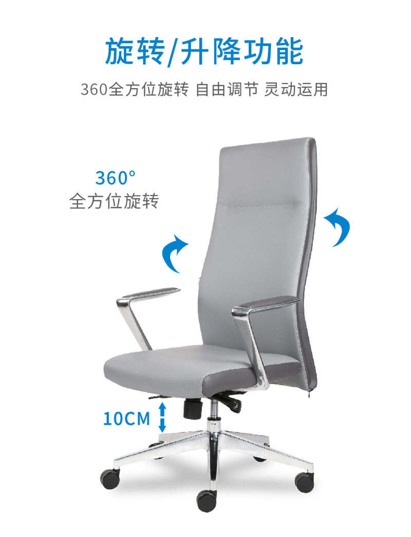 索奇係列-簡約時尚經理辦公椅會議椅 索奇係列-簡約時尚經理辦公椅會議椅