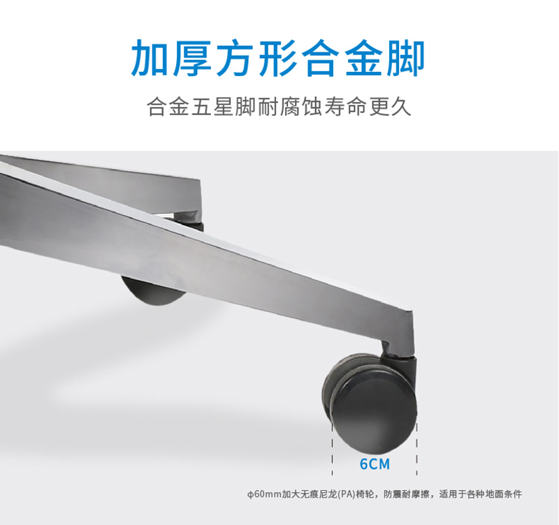 索奇係列-簡約時尚經理辦公椅會議椅 索奇係列-簡約時尚經理辦公椅會議椅