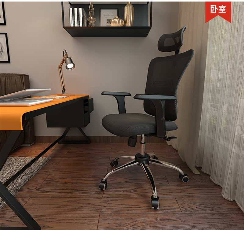 妖精网站免费观看家具-人體工學椅辦公網椅 妖精网站免费观看家具-人體工學椅辦公網椅