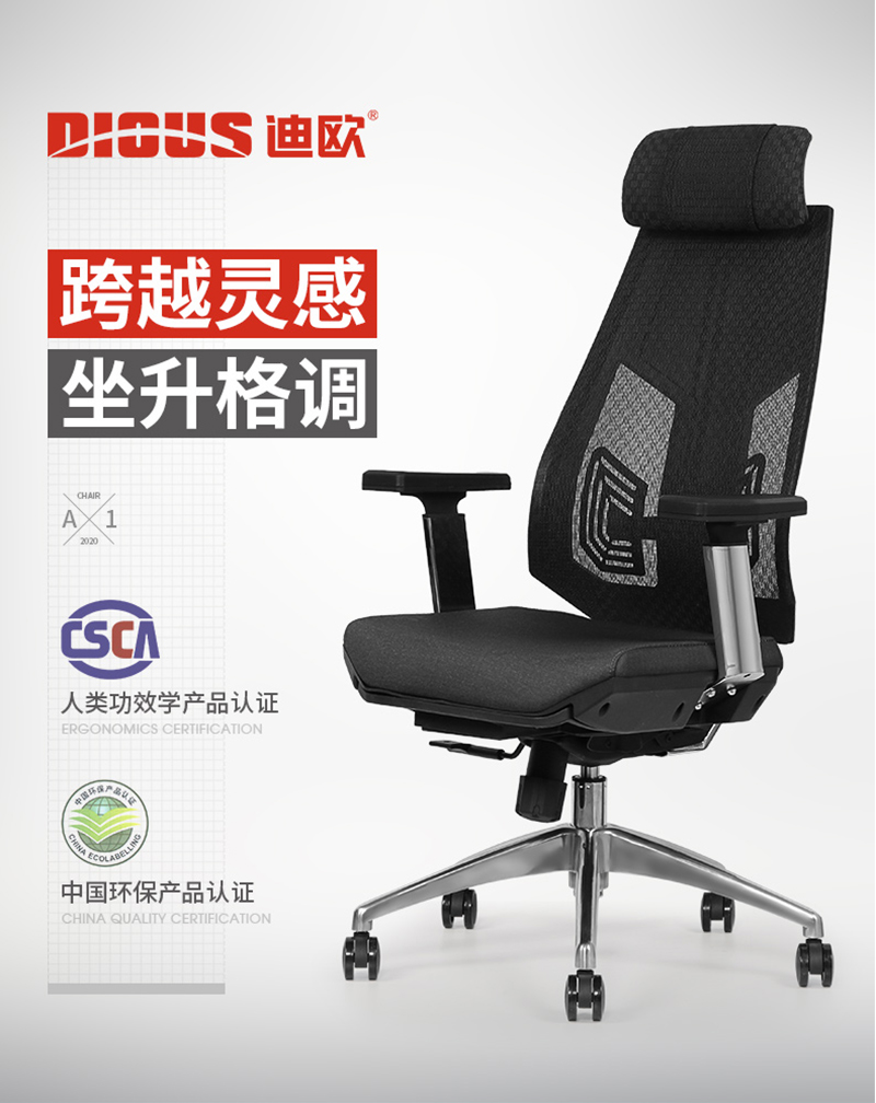 職員椅辦公轉椅-妖精网站免费观看家具