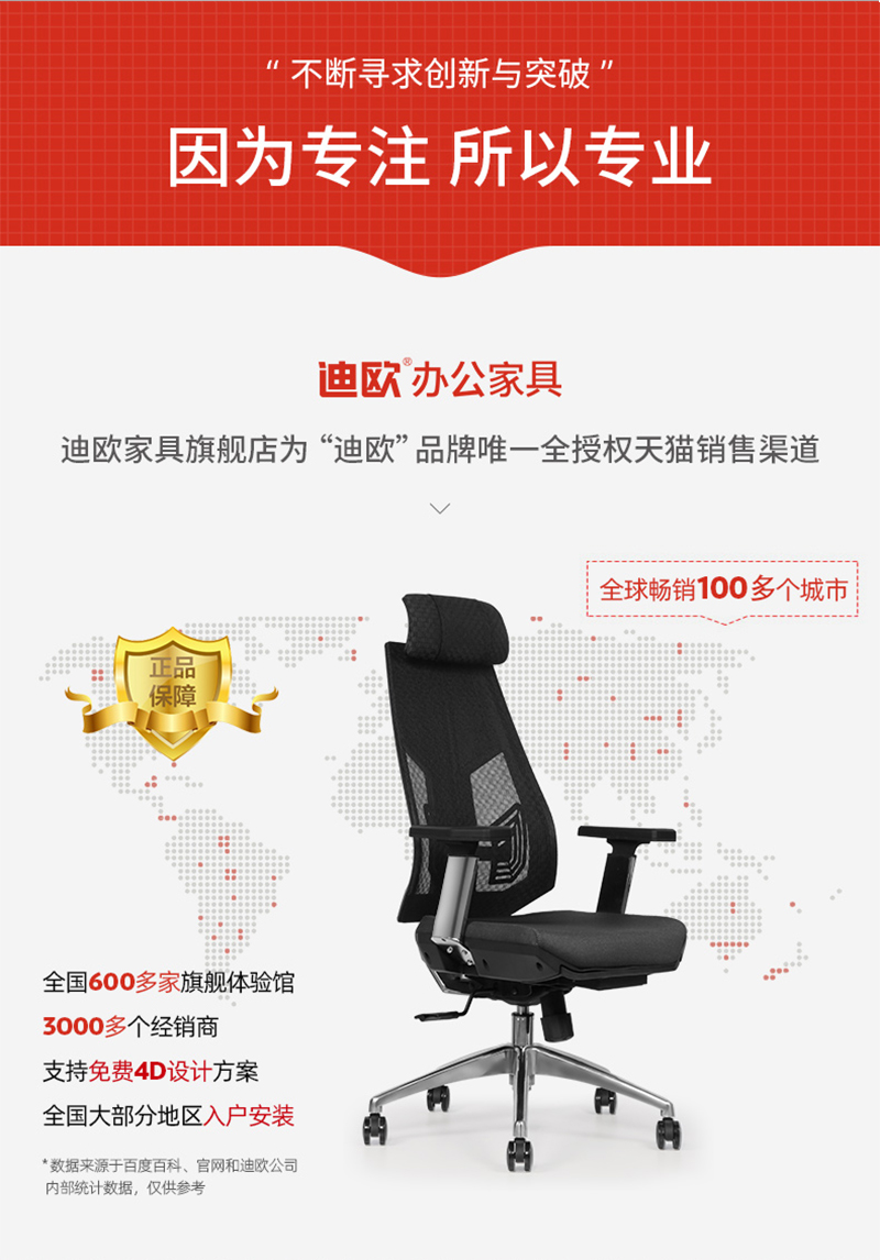 職員椅辦公轉椅-妖精网站免费观看家具