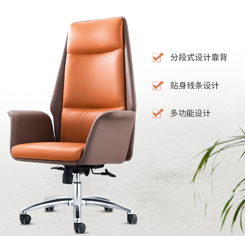 閑逸係列-經理主管辦公椅-妖精网站免费观看家具 閑逸係列-經理主管辦公椅-妖精网站免费观看家具