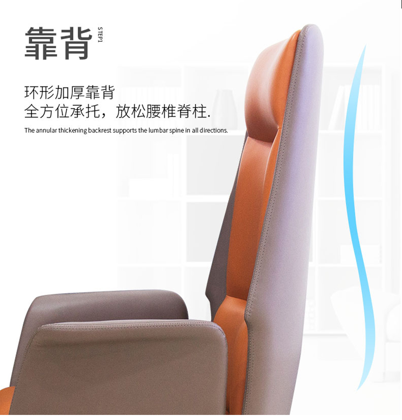 閑逸係列-經理主管辦公椅-妖精网站免费观看家具 閑逸係列-經理主管辦公椅-妖精网站免费观看家具