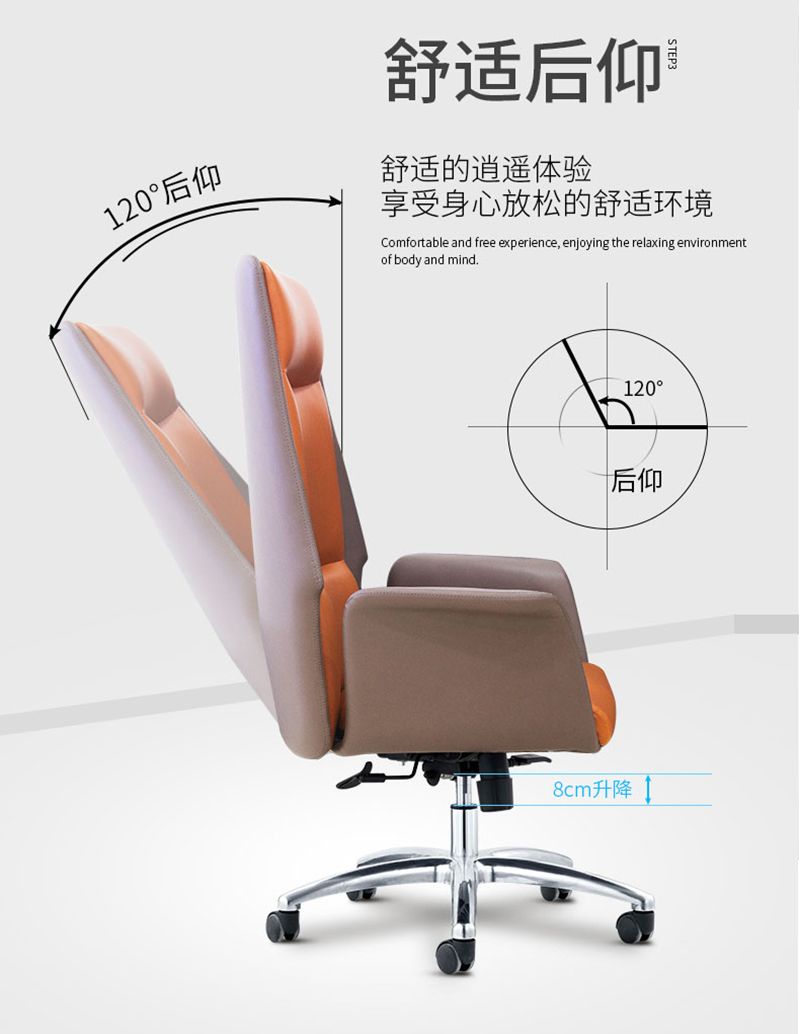 閑逸係列-經理主管辦公椅-妖精网站免费观看家具 閑逸係列-經理主管辦公椅-妖精网站免费观看家具