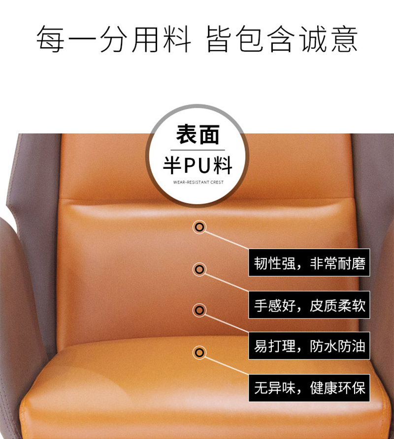 閑逸係列-經理主管辦公椅-妖精网站免费观看家具 閑逸係列-經理主管辦公椅-妖精网站免费观看家具