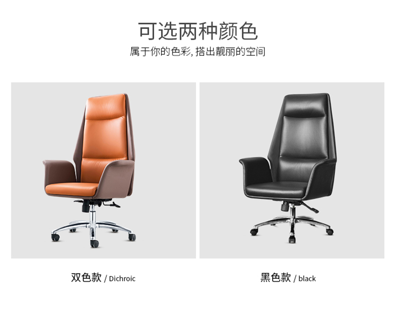 閑逸係列-經理主管辦公椅-妖精网站免费观看家具 閑逸係列-經理主管辦公椅-妖精网站免费观看家具