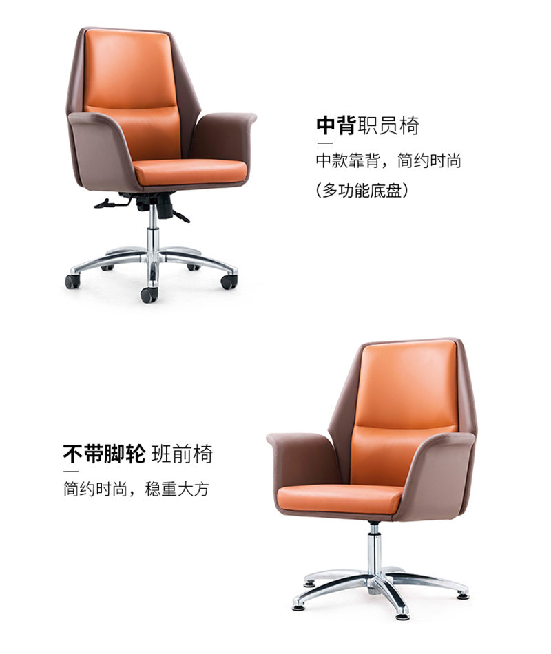 閑逸係列-經理主管辦公椅-妖精网站免费观看家具 閑逸係列-經理主管辦公椅-妖精网站免费观看家具