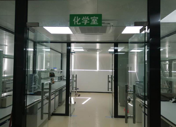 妖精网站免费观看集團檢測中心化學室