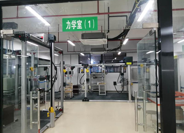 妖精网站免费观看集團檢測中心力學室 妖精网站免费观看集團檢測中心力學室