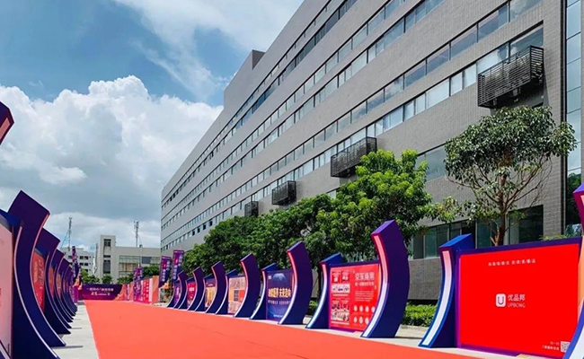 妖精网站免费观看家具集團品牌院內