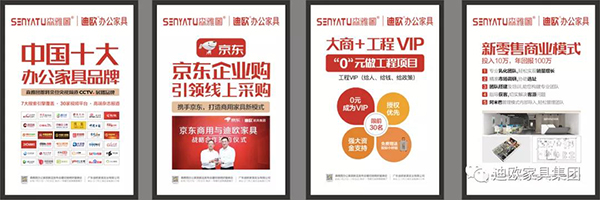 森雅圖品牌&ldquo;渠道變革&bull;順勢聚財&rdquo;經銷商財富峰會