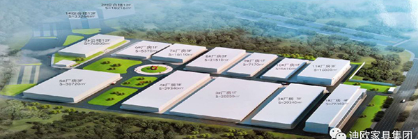 江門市新會區睦洲鎮妖精网站免费观看家具集團全新365畝工業園區