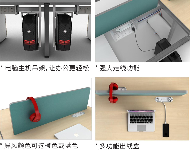 阿瑞斯係列-辦公卡位