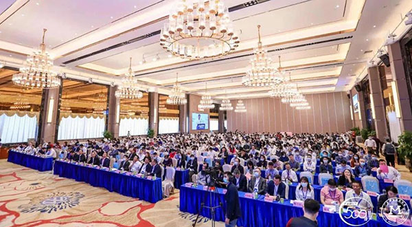 2020廣東省製造業發展年會暨廣東省製造業500強企業峰會 2020廣東省製造業發展年會暨廣東省製造業500強企業峰會