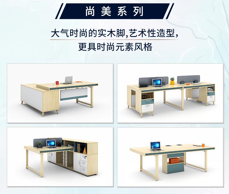 妖精网站免费观看家具-尚美係列