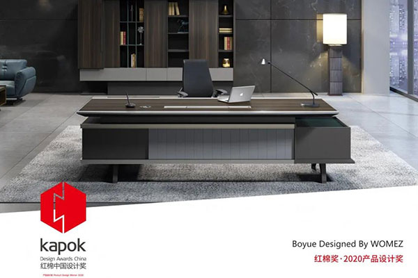 妖精网站免费观看集團旗下沃美斯品牌博躍係列榮膺“紅棉獎2020產品設計獎” 妖精网站免费观看集團旗下沃美斯品牌博躍係列榮膺“紅棉獎2020產品設計獎”