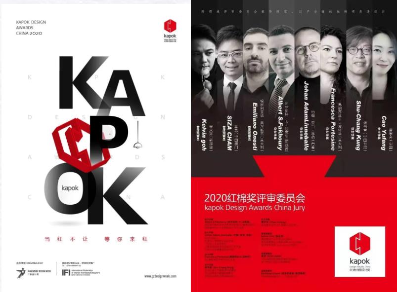 妖精网站免费观看集團旗下沃美斯品牌博躍係列榮膺“紅棉獎2020產品設計獎” 妖精网站免费观看集團旗下沃美斯品牌博躍係列榮膺“紅棉獎2020產品設計獎”