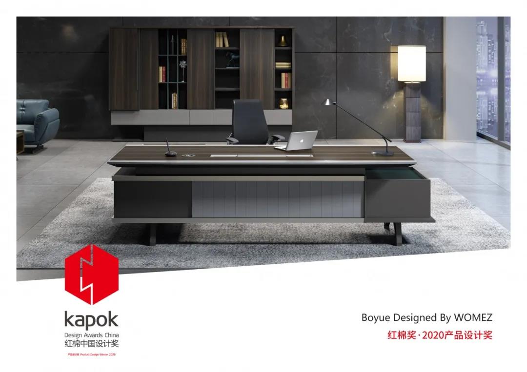 博躍係列-大班台辦公桌