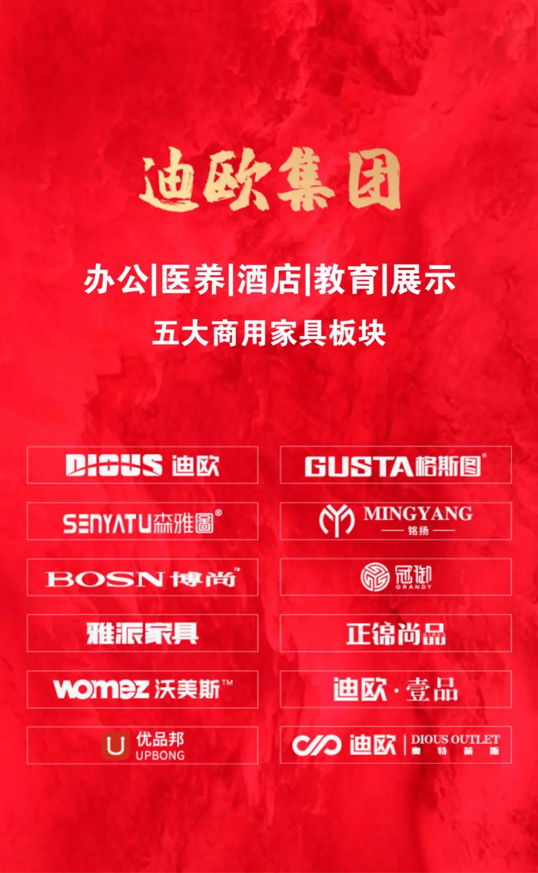 妖精网站免费观看集團年度財富峰會