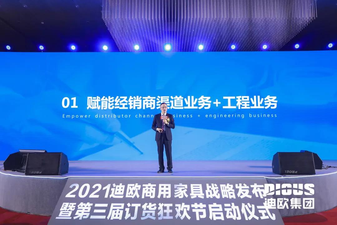 妖精网站免费观看集團董事長黃壽金帶來以《賦能》為主題的精彩發言 妖精网站免费观看集團董事長黃壽金帶來以《賦能》為主題的精彩發言