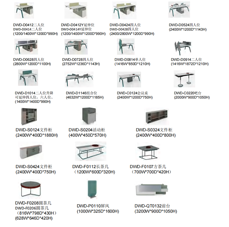 維多利亞係列辦公桌椅 維多利亞係列辦公桌椅
