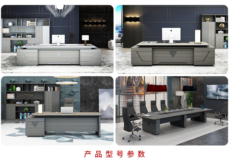 羅密歐係列-老板辦公班台 羅密歐係列-老板辦公班台