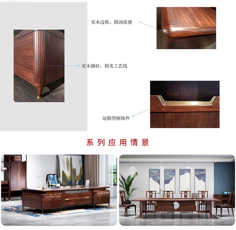 冠名係列-辦公班台 冠名係列-辦公班台