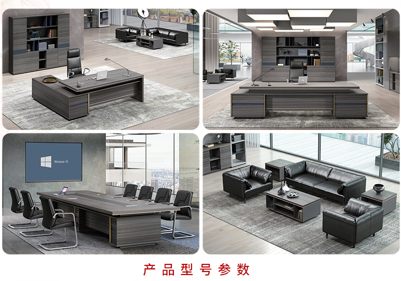 2021-老板大班台-津東係列-妖精网站免费观看家具-銘揚 2021-老板大班台-津東係列-妖精网站免费观看家具-銘揚