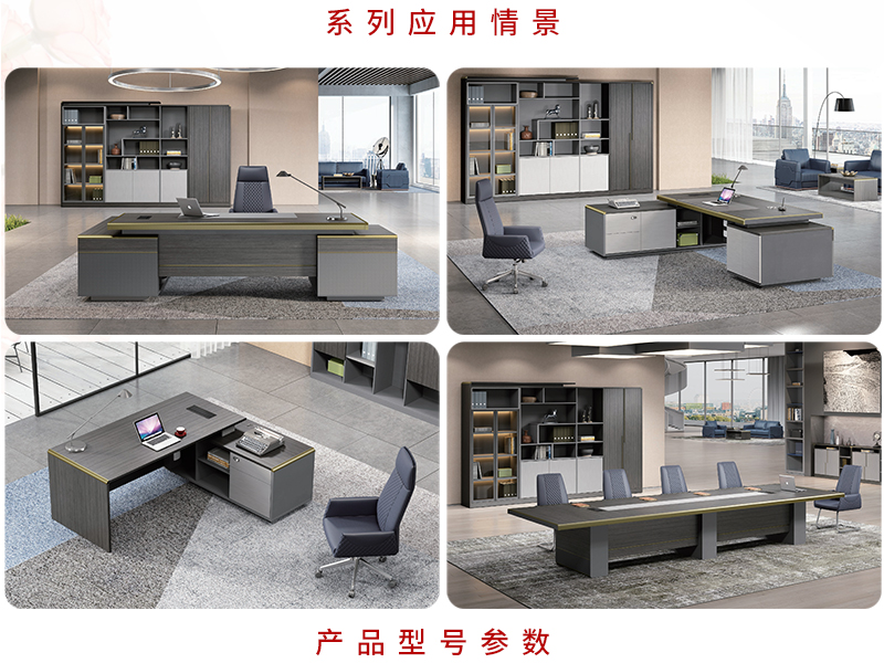 2021-辦公大班台-奢華係列-妖精网站免费观看家具-銘揚 2021-辦公大班台-奢華係列-妖精网站免费观看家具-銘揚