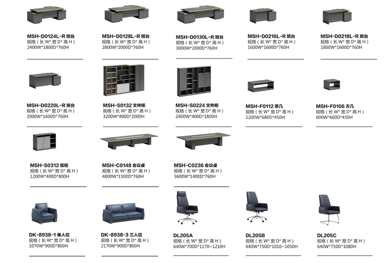 2021-辦公大班台-奢華係列-妖精网站免费观看家具-銘揚 2021-辦公大班台-奢華係列-妖精网站免费观看家具-銘揚