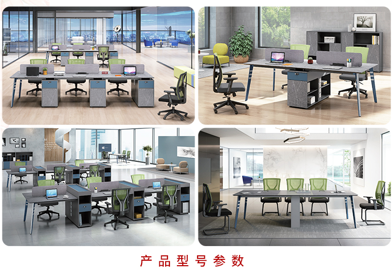 2021-員工卡位-阿迪係列-妖精网站免费观看家具-銘揚 2021-員工卡位-阿迪係列-妖精网站免费观看家具-銘揚